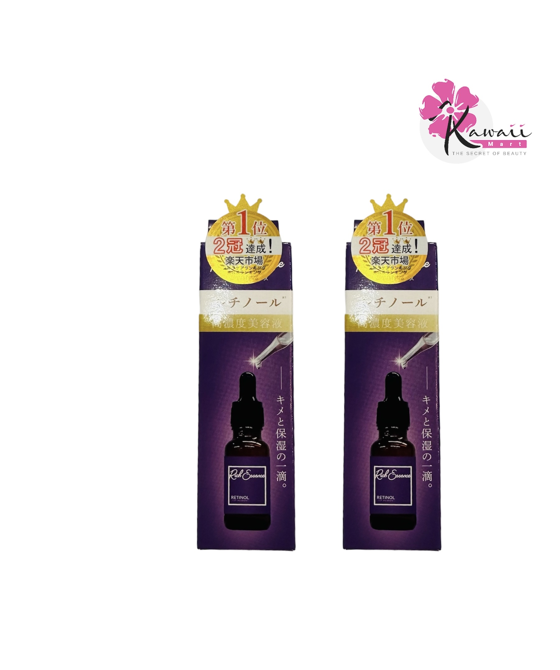 Rich Essence Retinol Serum